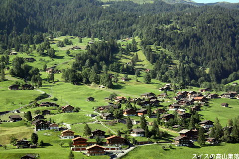 スイスの山間部