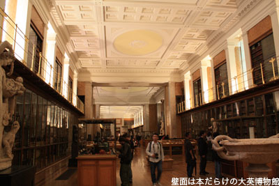 大英博物館の内部